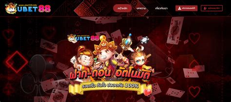 ubet88|UBET77.CO .